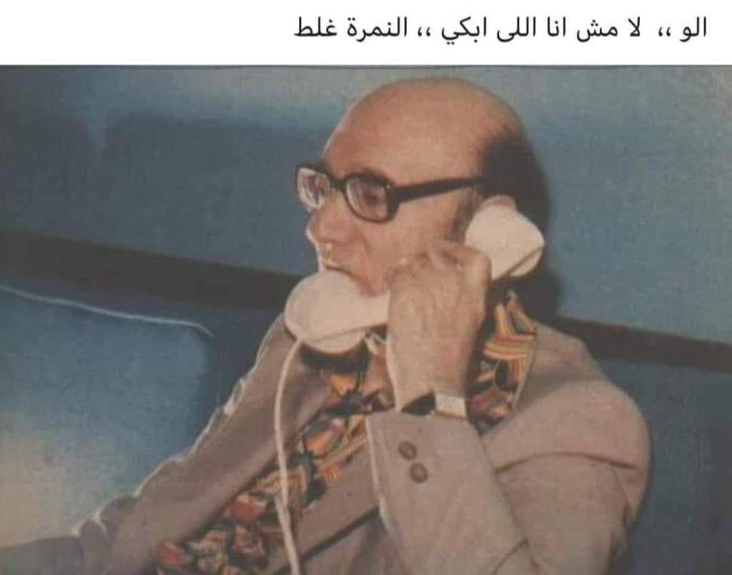 لا للضحايا.